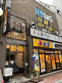 ダイヤビル