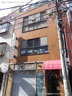 杉野ビル