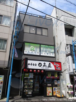 ドルチェ京王ビル