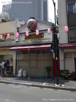 丸福斉藤商店ビル