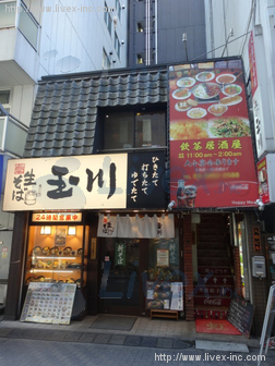 入船ビル