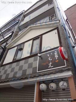原野ビル