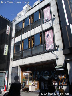 雷門三定別館ビル