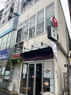 レイアップ中野坂上ビル