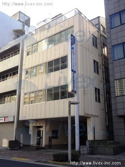 浜松町丸進ビル