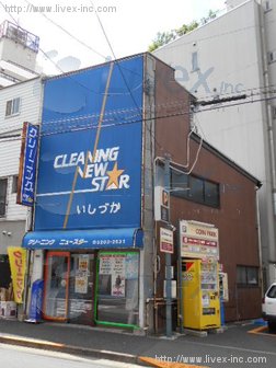 西早稲田1丁目戸建ビル