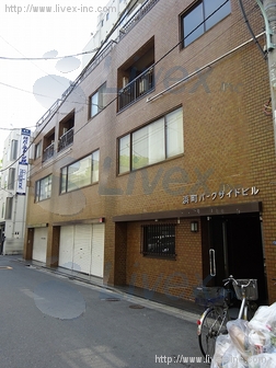 浜町パークサイド