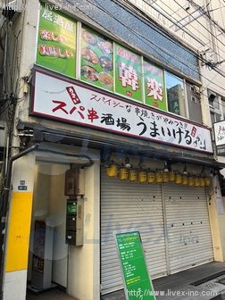村野ビル