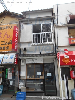 小山4丁目貸店舗