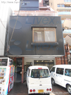 飯塚共同ビル