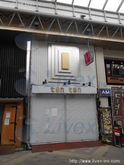 岡野ビル