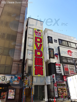 新宿第1ビル