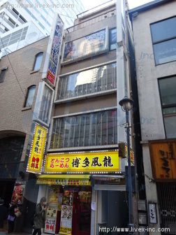 日立建物渋谷第1ビル