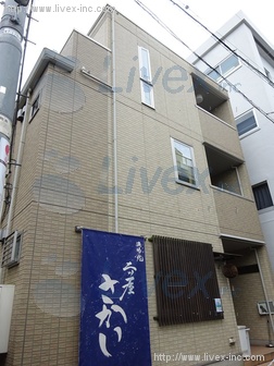 新町駒沢ビル