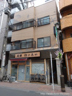 巣鴨ビル