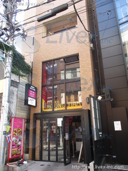 渋谷道玄坂1956ビル