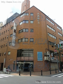 武蔵野ビル