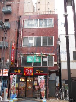 木村ビル