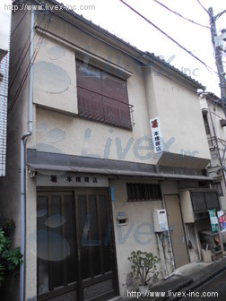 片桐ビル