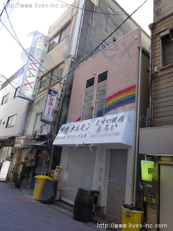 ワンスマイルビル