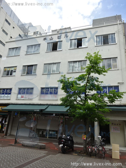 平山ビル
