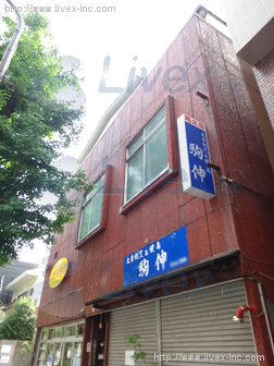 早川ビル