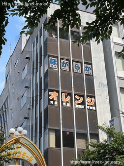 井口ビル