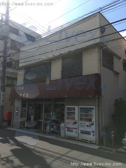 山城ビル