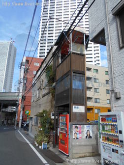 醍醐ビル