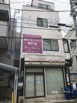 エリーゼ松下ビル