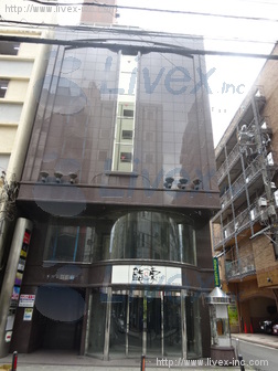 シオン福富町ビル
