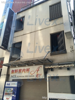 佐藤ビル