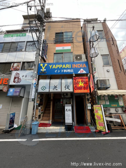 南大塚ビル