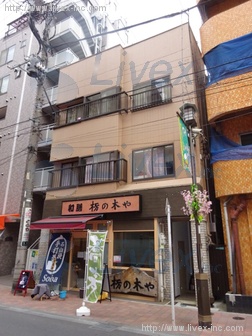 春海(真澄マンション)ビル