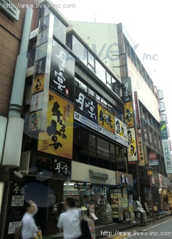 保志場ビル