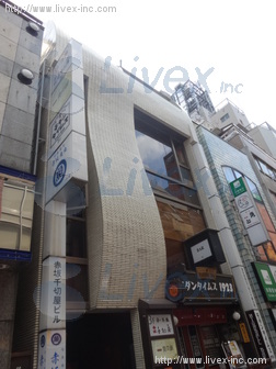 赤坂千切屋ビル
