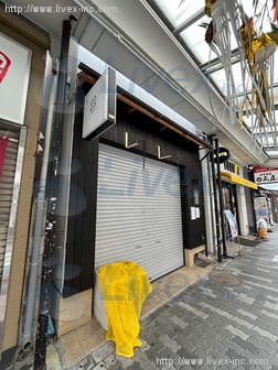 元吉橋精肉店ビル