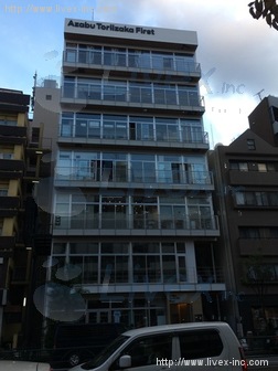 麻布鳥居坂 FIRSTビル
