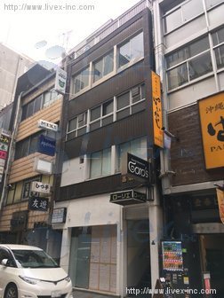 昌栄ビル