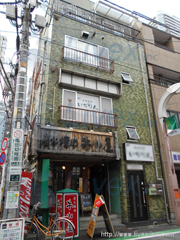 大和田ビル