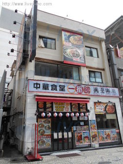 浅草1丁目貸店舗