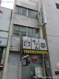 榊原ビル