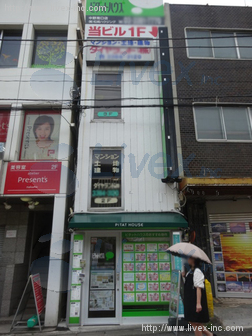 峰広ビル
