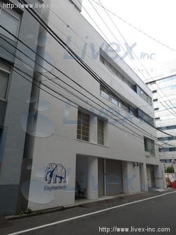 白橋ビル