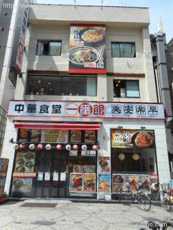 北條宅ビル