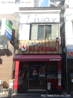 田口貸店舗