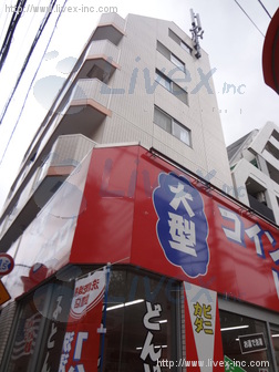 アルファ千駄木ビル