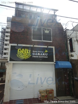 KINGビル