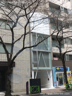 八丁堀櫻庵ビル