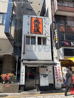 上目黒3丁目店舗